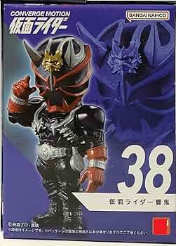 Amazon.co.jp: CONVERGE MOTION 仮面＊ライダー6 ○38. ライダー響鬼